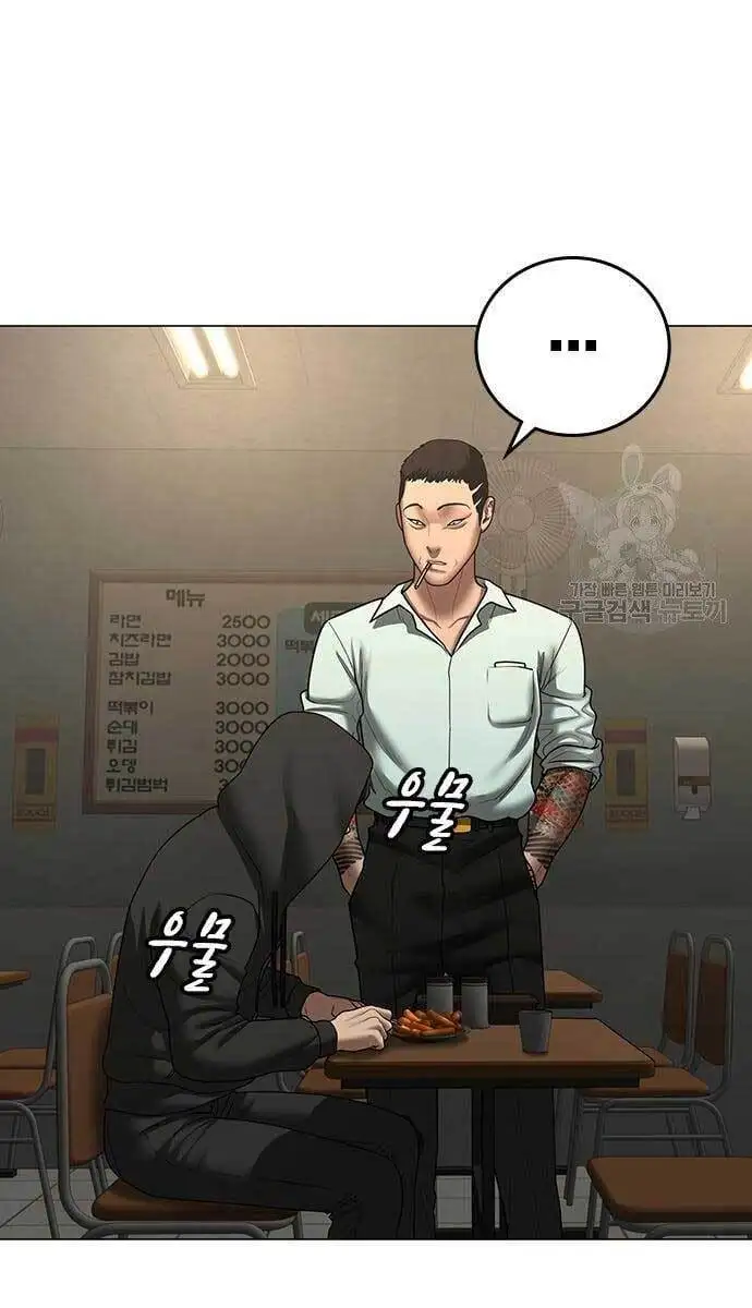 Chapter 89 - Image 52