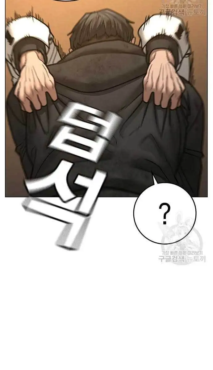 Chapter 92 - Image 26
