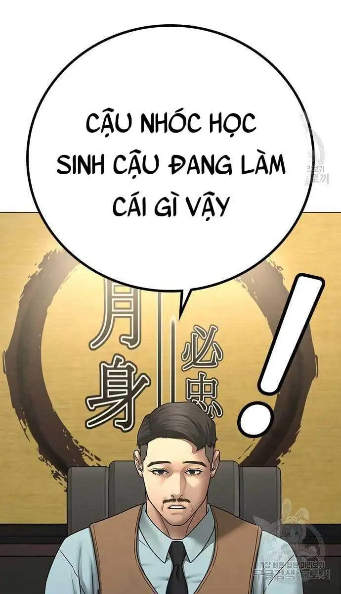 Chapter 92 - Image 38
