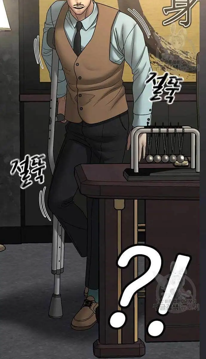 Chapter 92 - Image 47