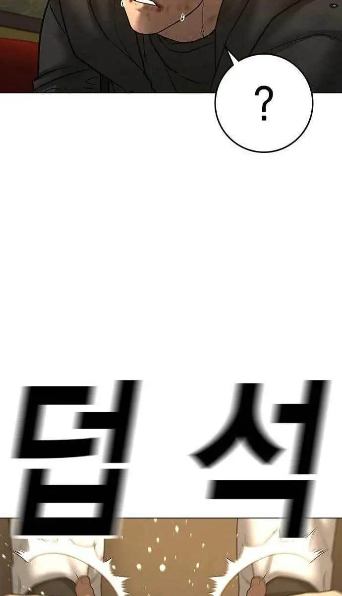Chapter 93 - Image 38