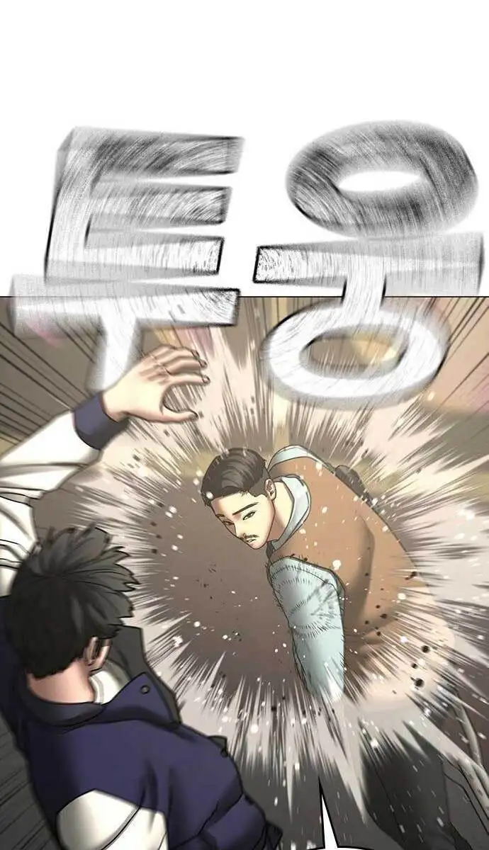 Chapter 93 - Image 90