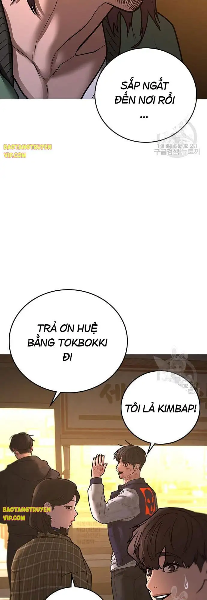 Chapter 95 - Image 109