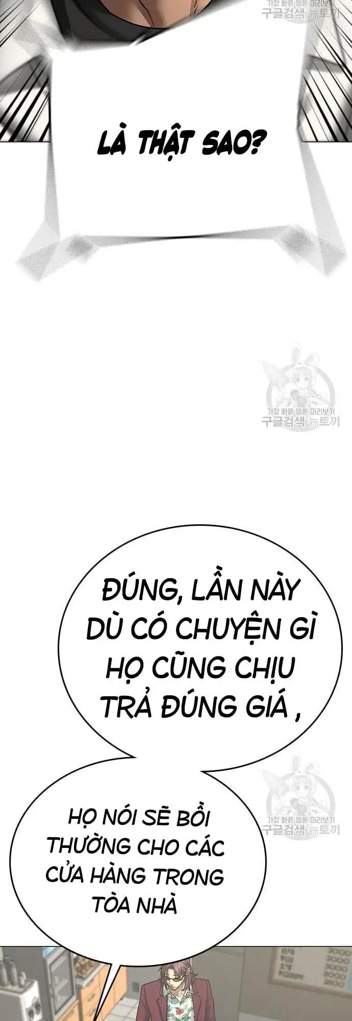 Chapter 95 - Image 125