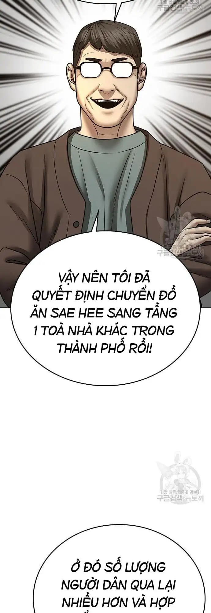Chapter 95 - Image 127