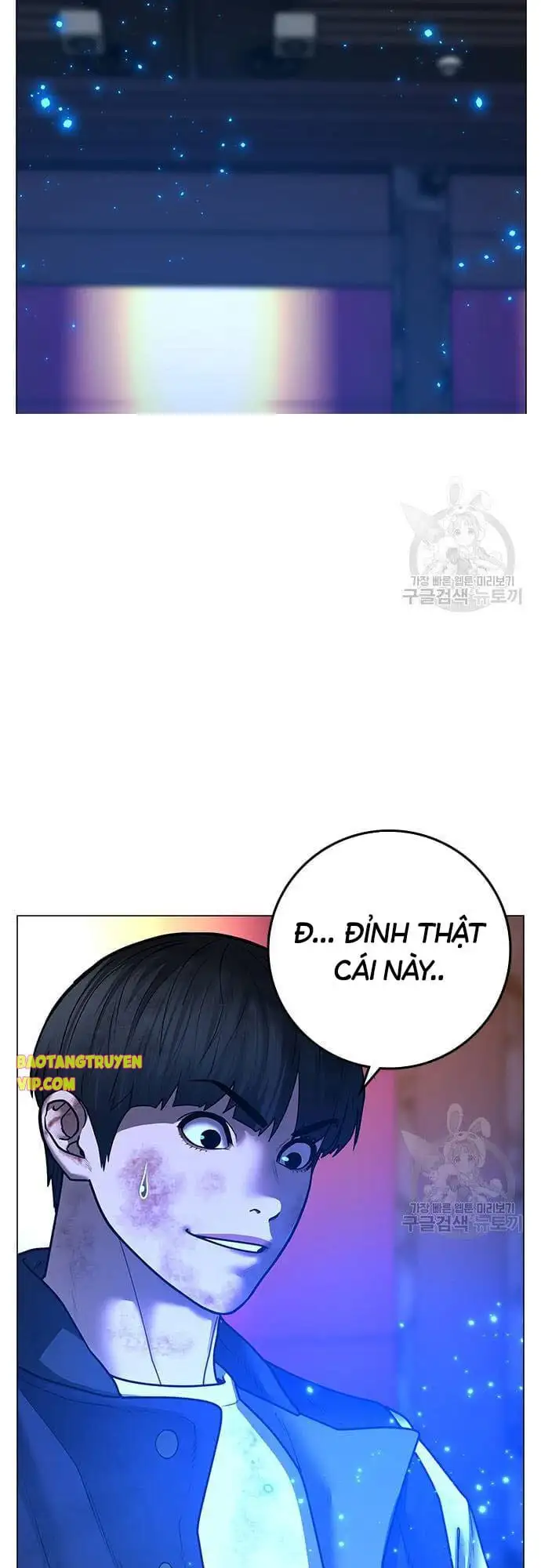 Chapter 95 - Image 87