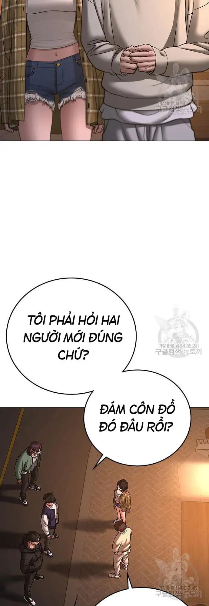 Chapter 95 - Image 98