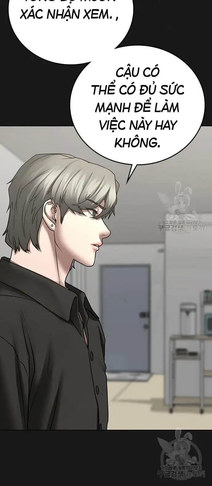 Chapter 96 - Image 1