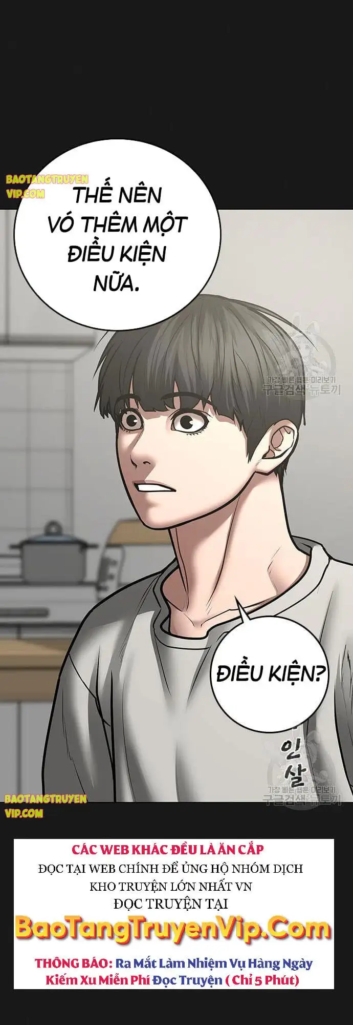 Chapter 96 - Image 2