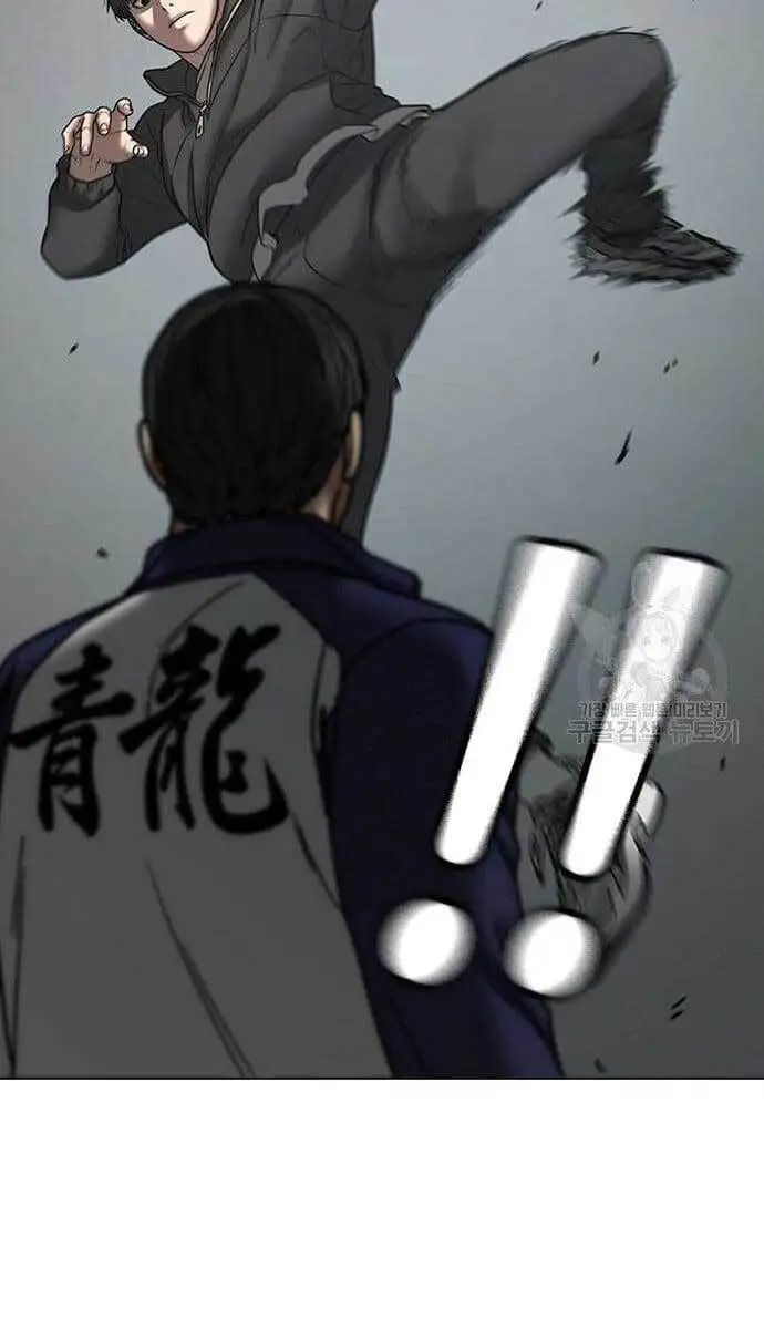 Chapter 96 - Image 108