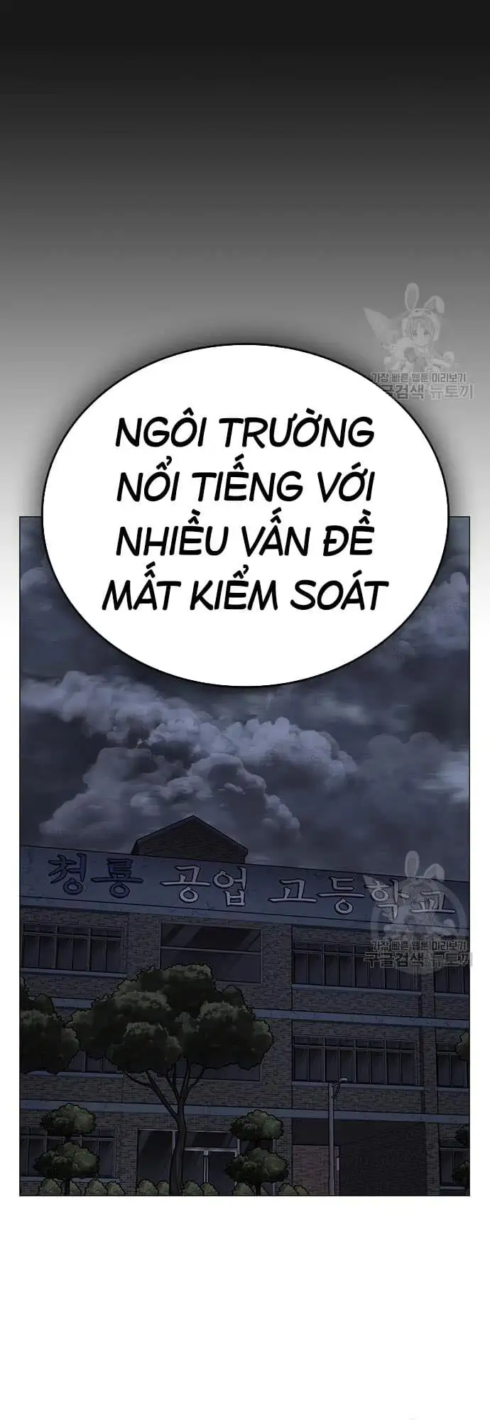 Chapter 96 - Image 5