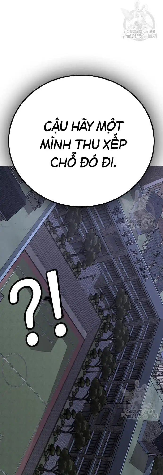 Chapter 96 - Image 6