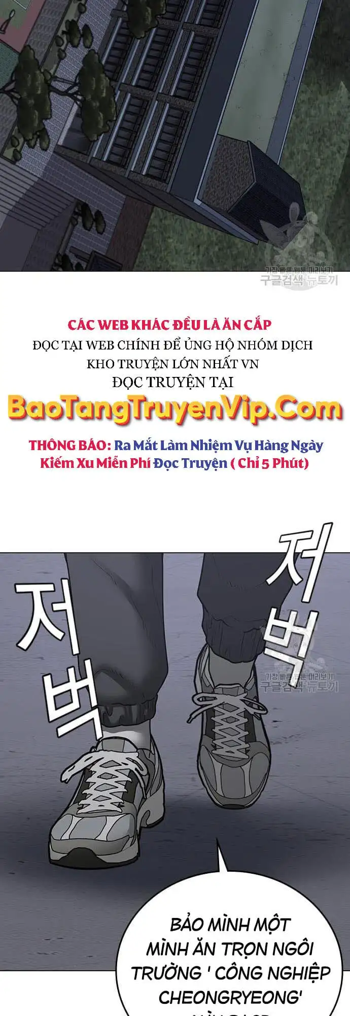 Chapter 96 - Image 7