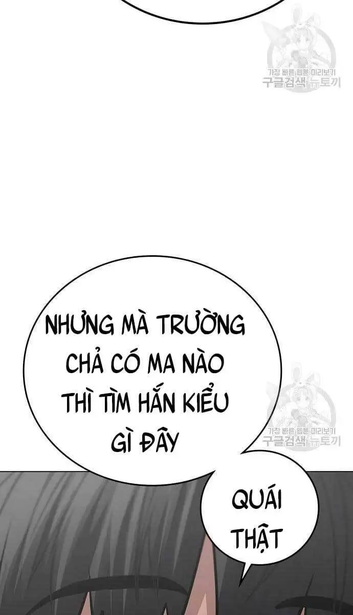 Chapter 96 - Image 64