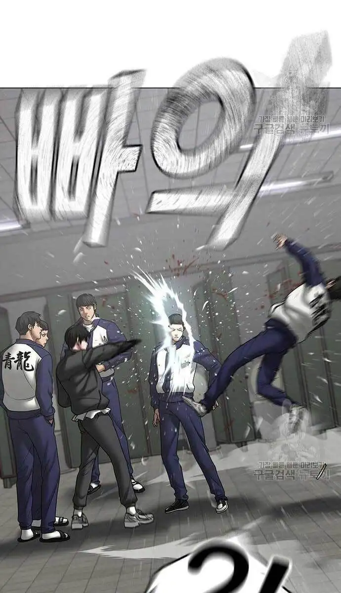 Chapter 96 - Image 91