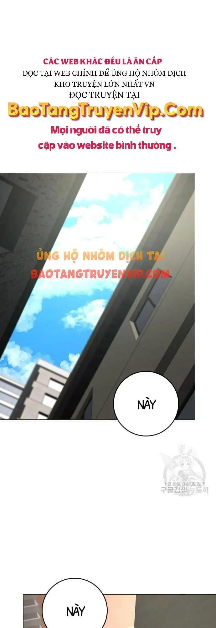 Chapter 97 - Image 2