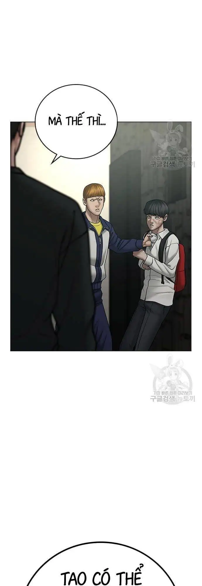 Chapter 97 - Image 11