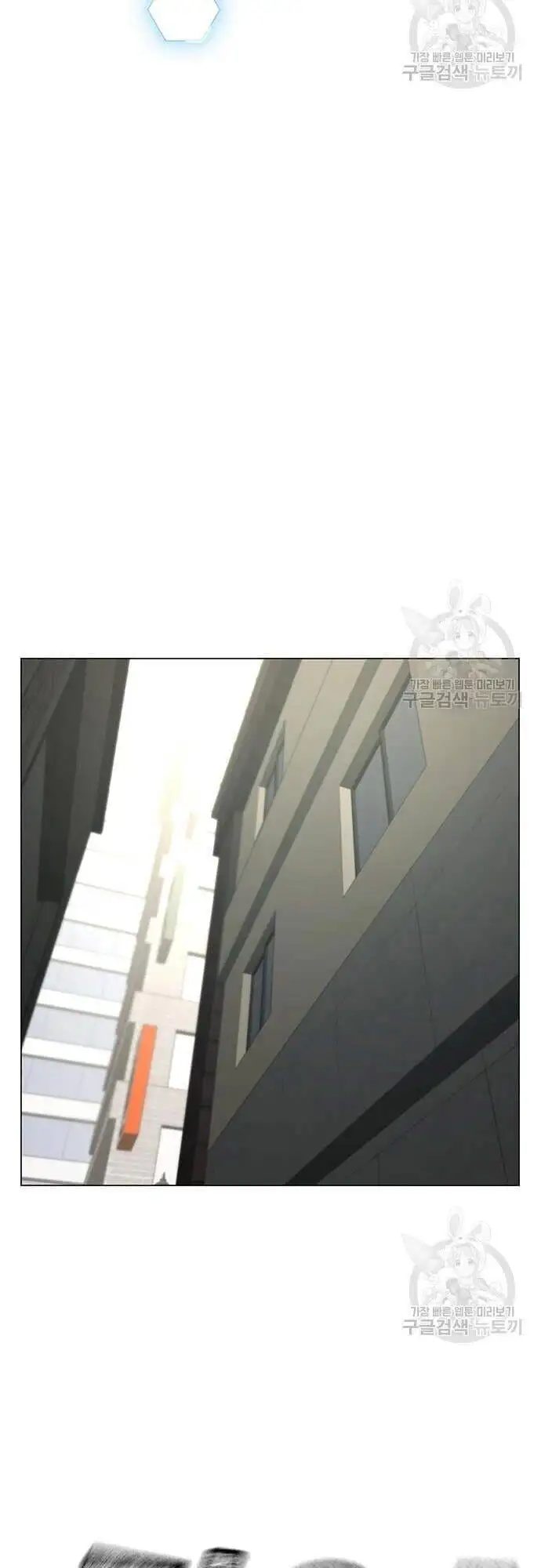 Chapter 97 - Image 13