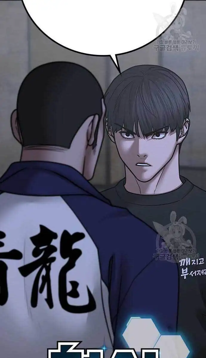 Chapter 97 - Image 128