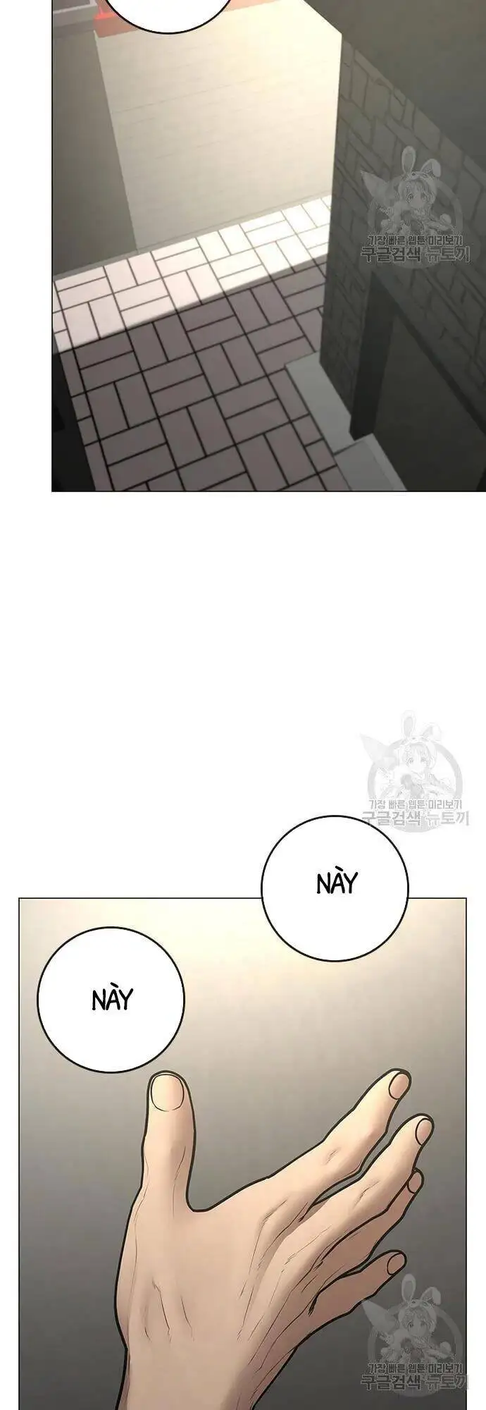 Chapter 97 - Image 3