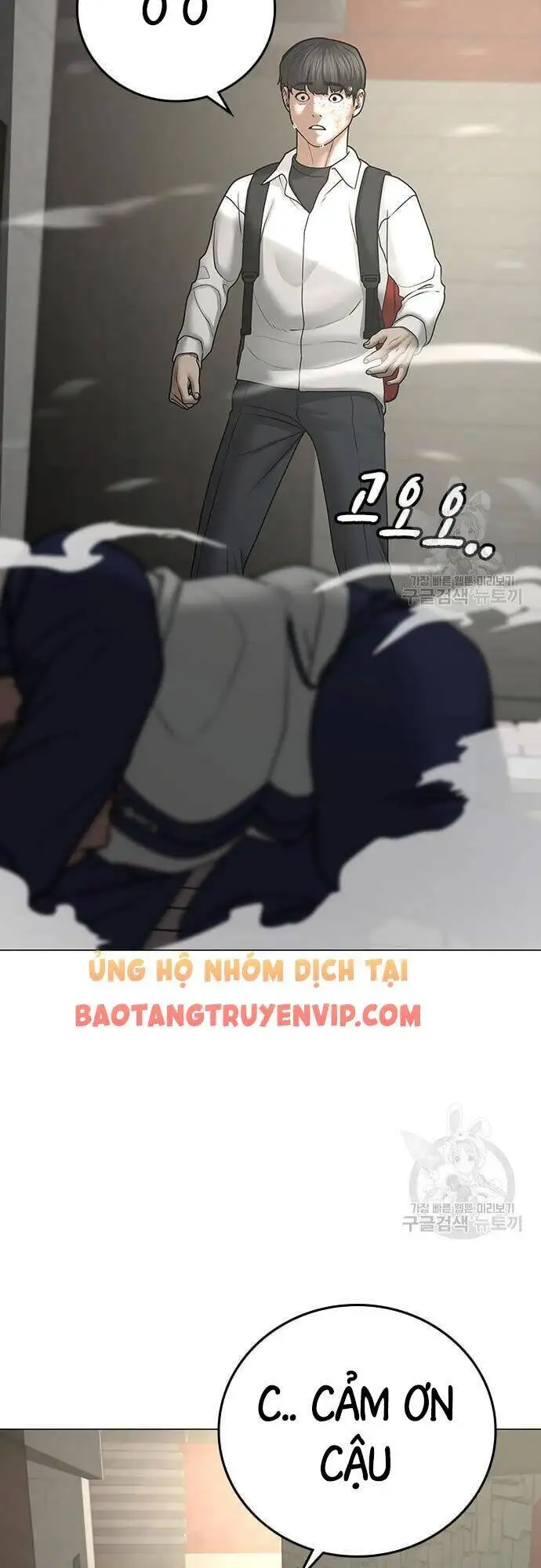 Chapter 97 - Image 23