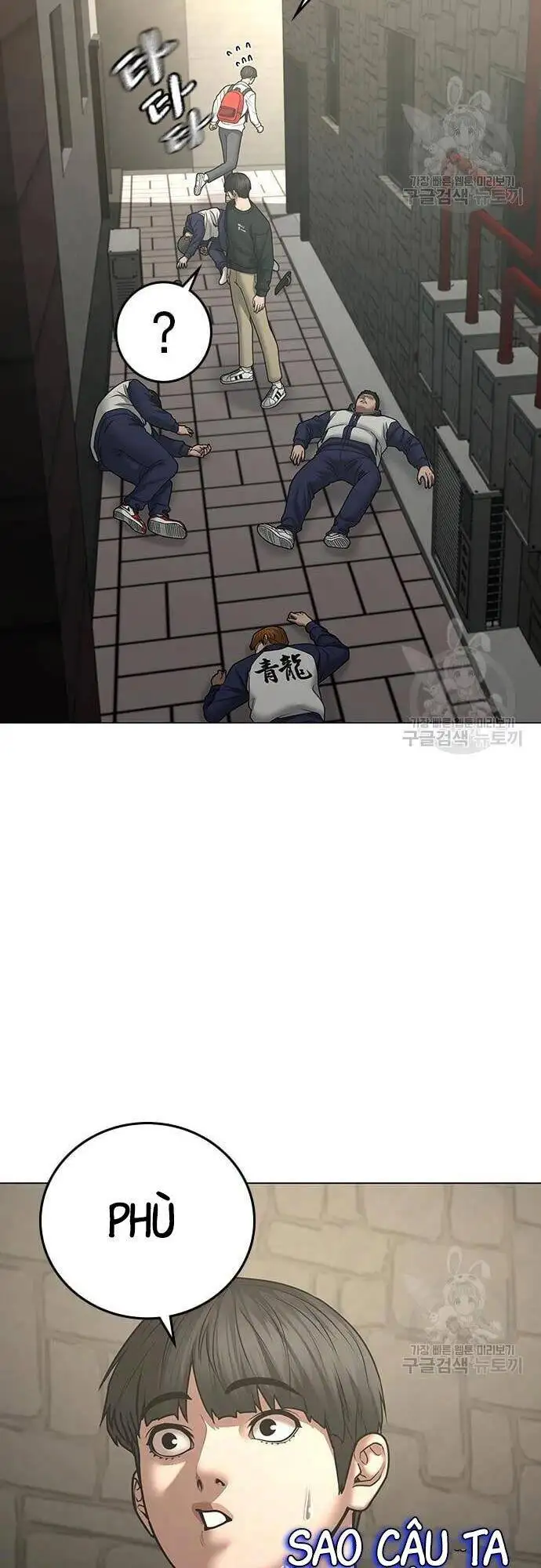 Chapter 97 - Image 24
