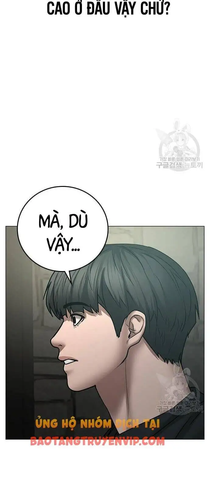 Chapter 97 - Image 27