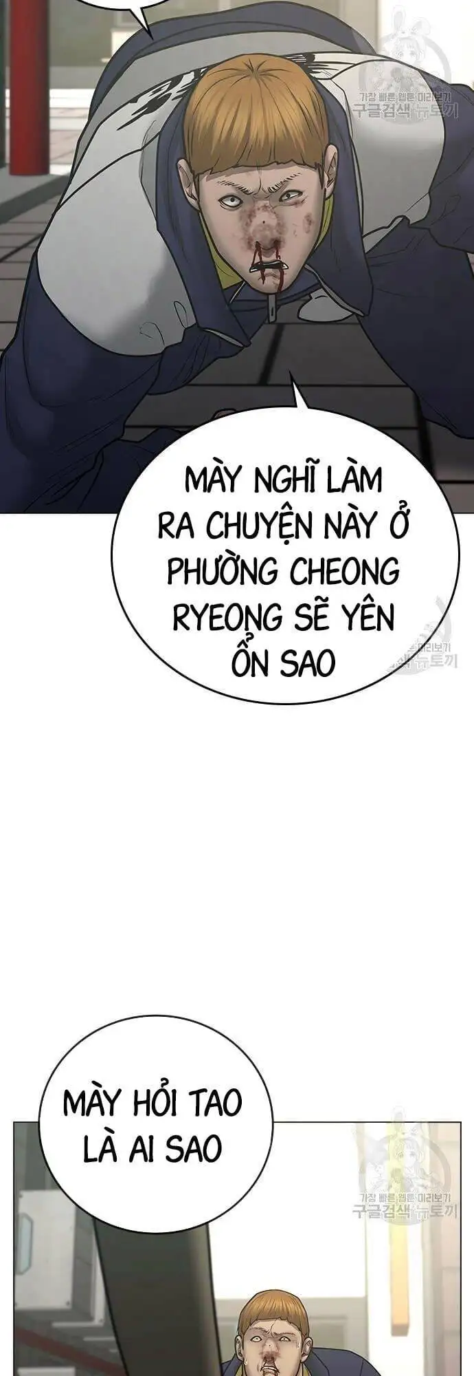 Chapter 97 - Image 31