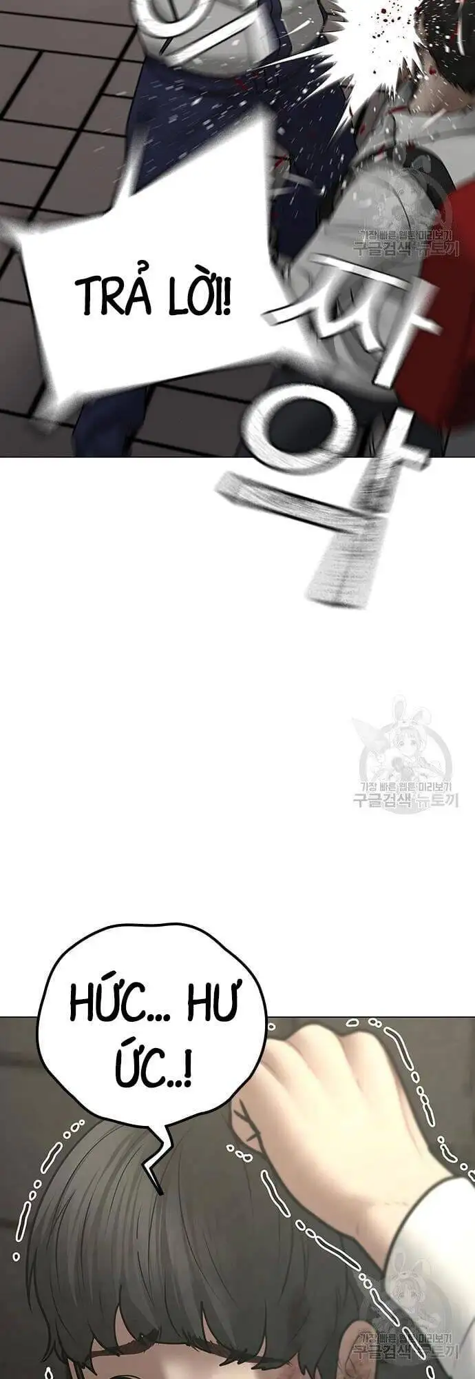 Chapter 97 - Image 5