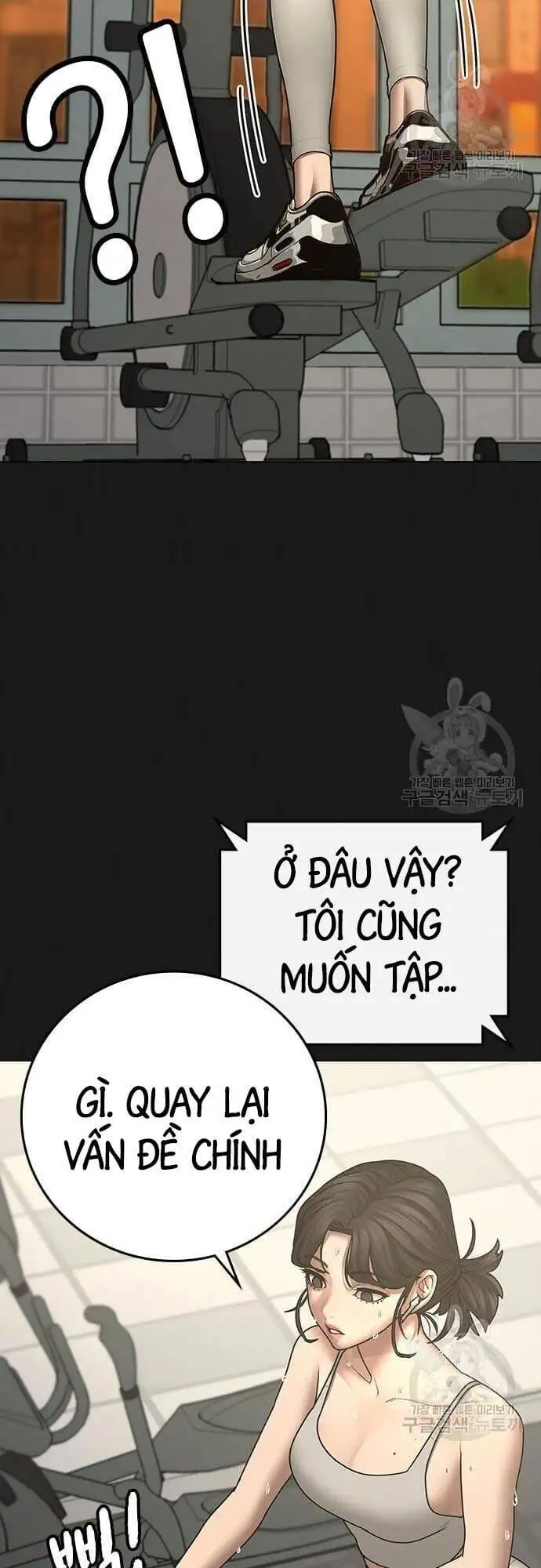 Chapter 97 - Image 43