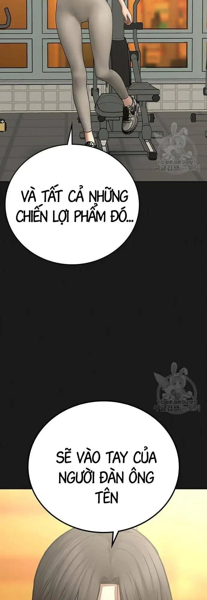 Chapter 97 - Image 45