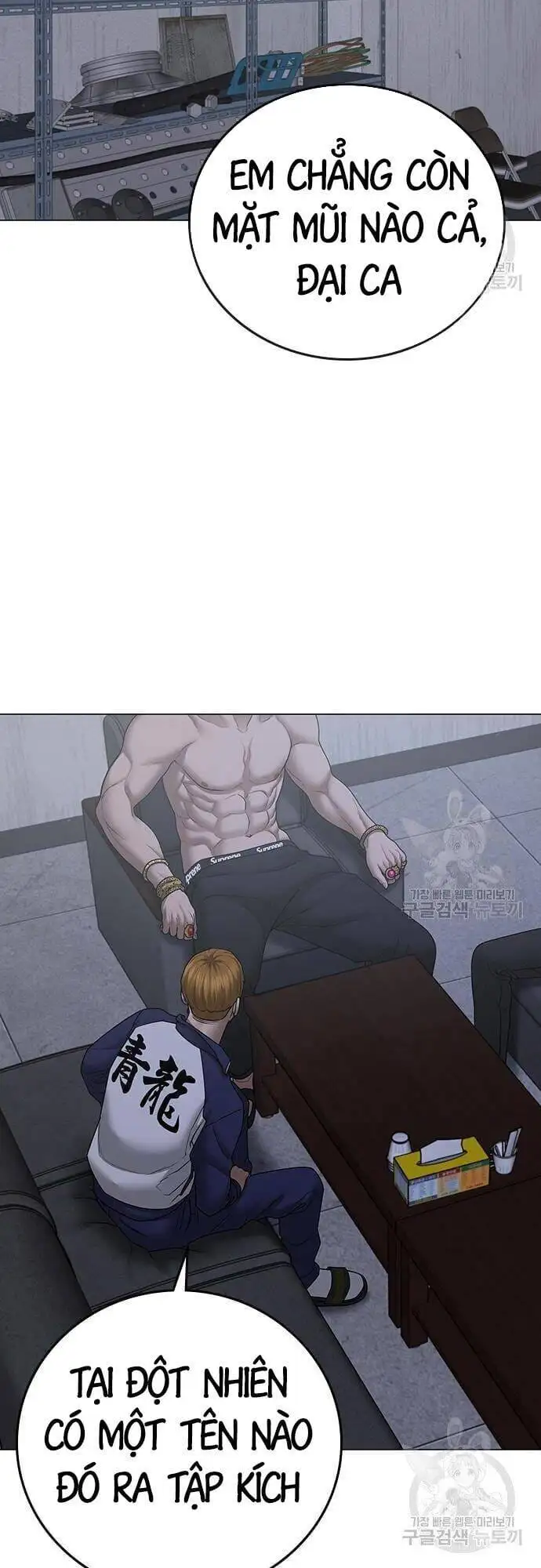 Chapter 97 - Image 58