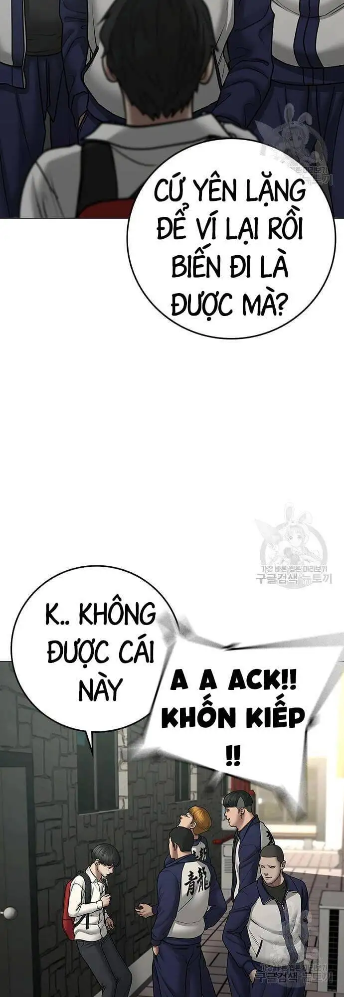 Chapter 97 - Image 7