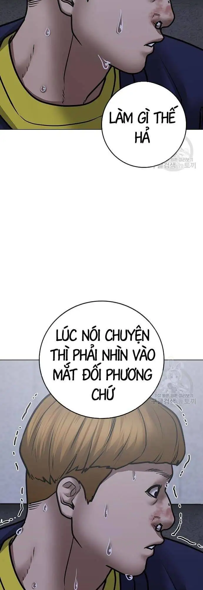 Chapter 97 - Image 62