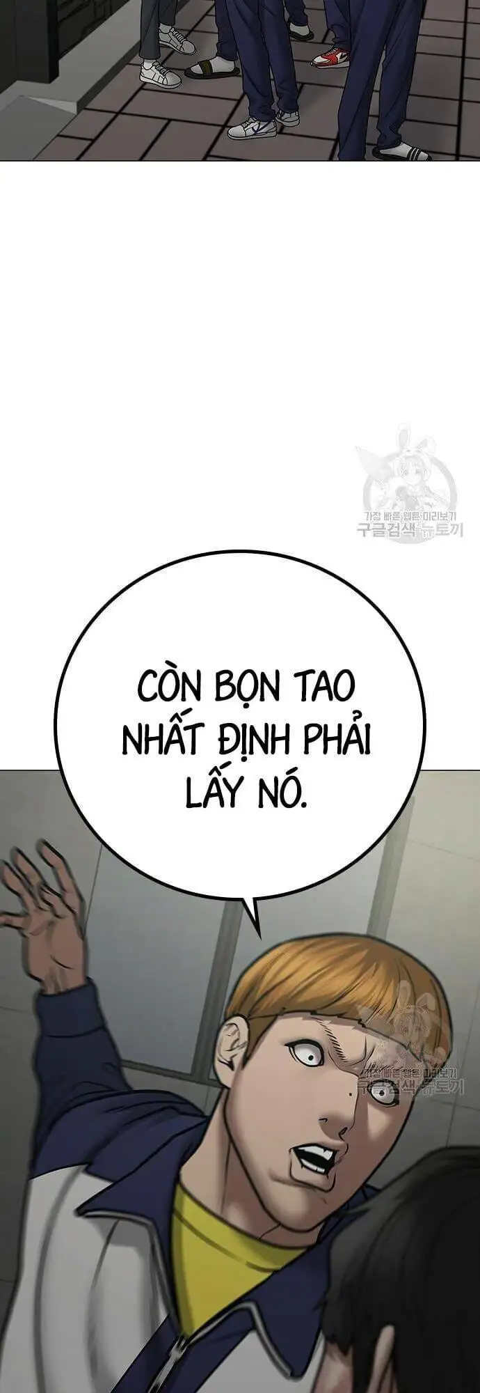 Chapter 97 - Image 8