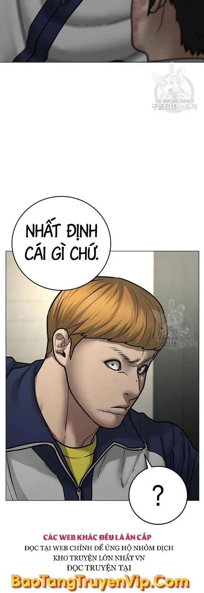 Chapter 97 - Image 9