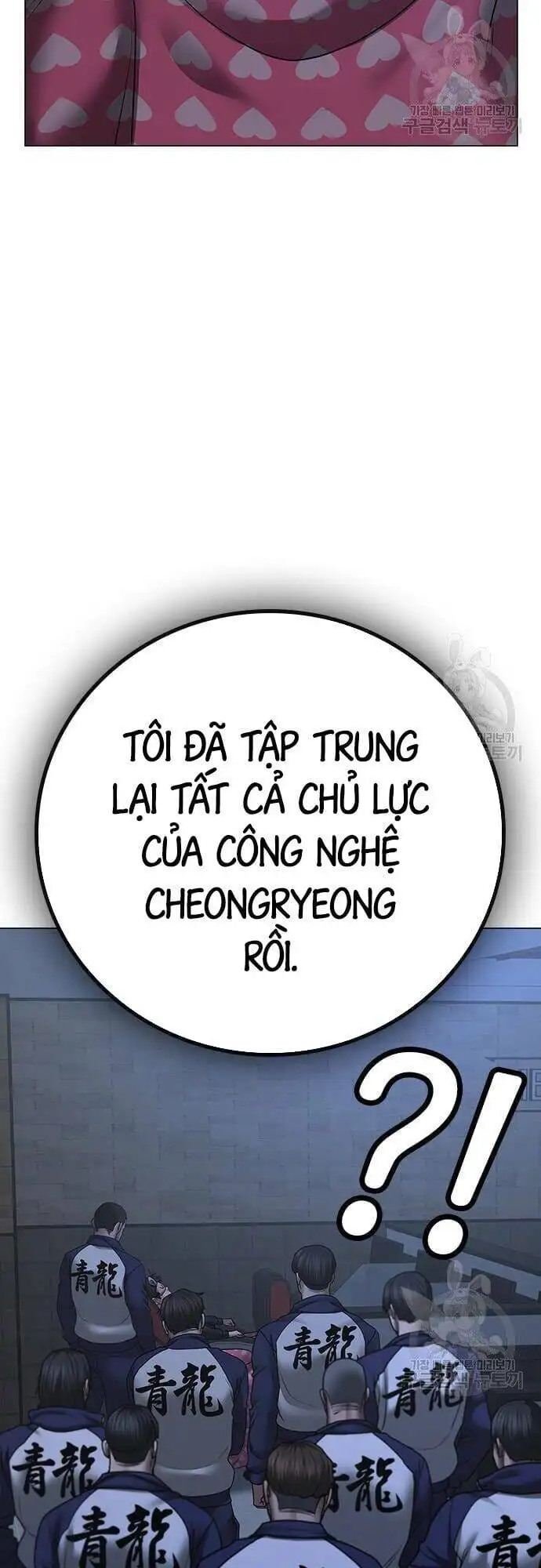 Chapter 97 - Image 82
