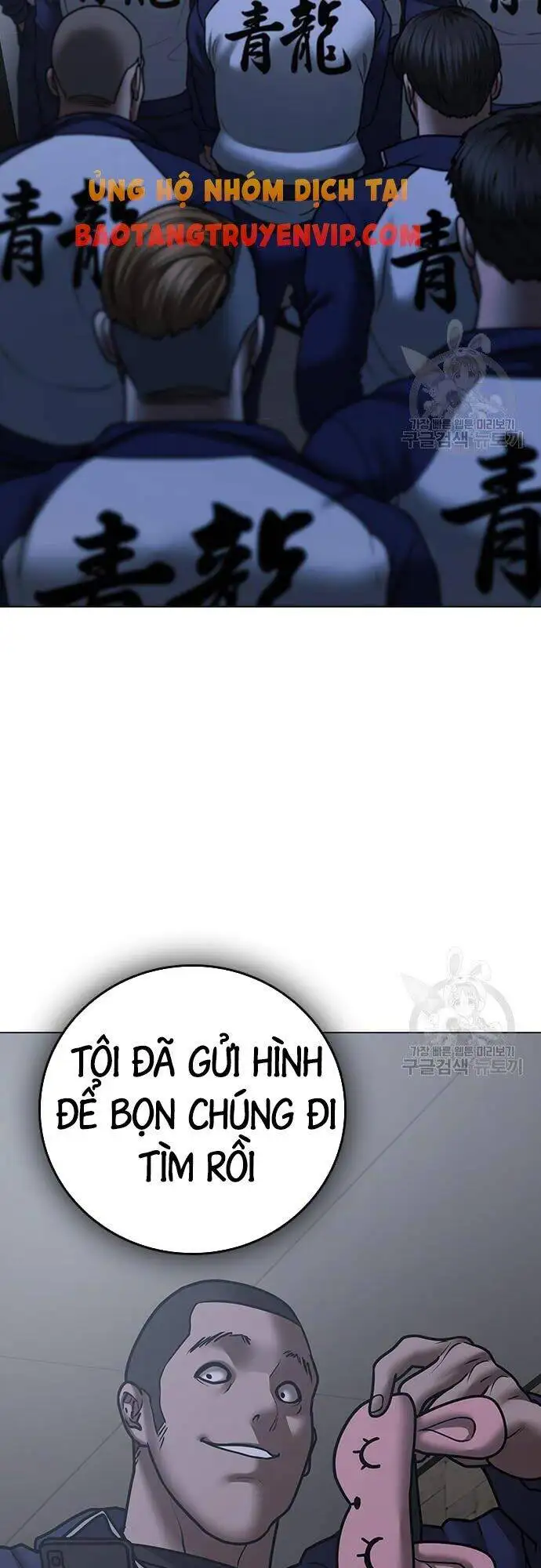 Chapter 97 - Image 83