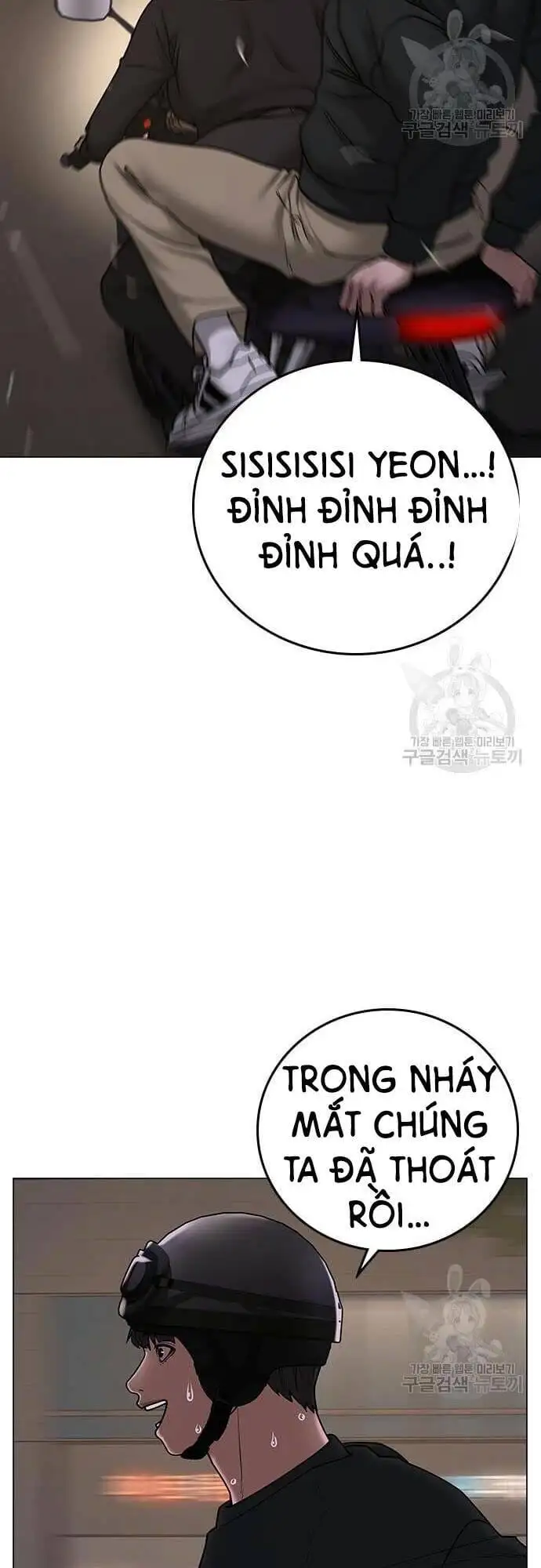 Chapter 98 - Image 109