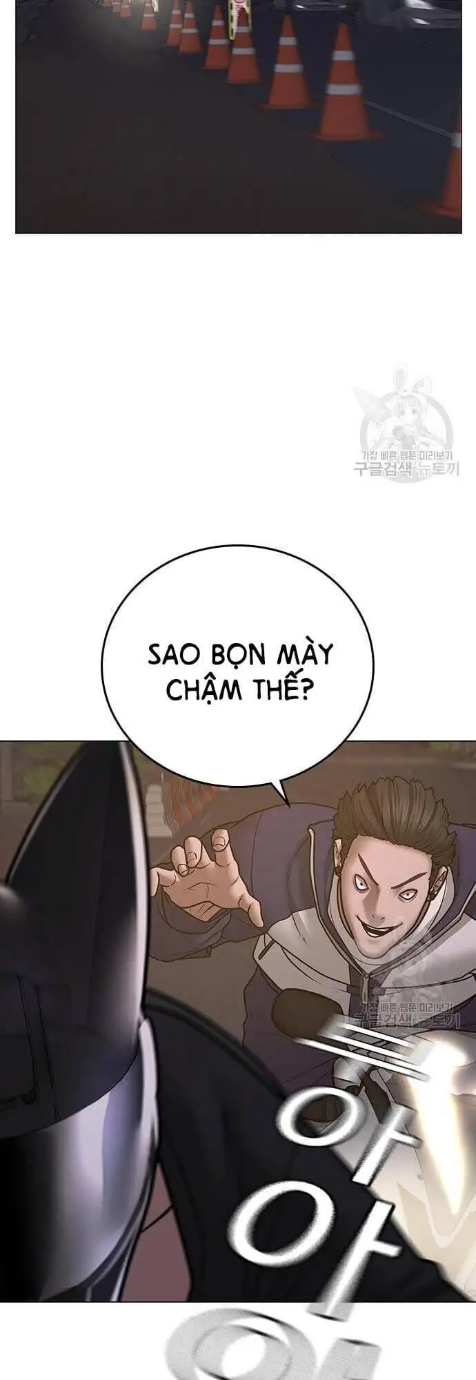 Chapter 98 - Image 120