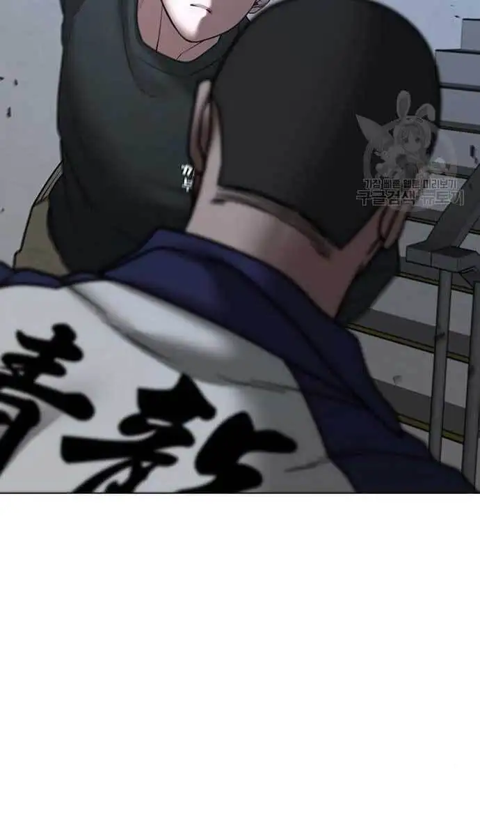 Chapter 98 - Image 5