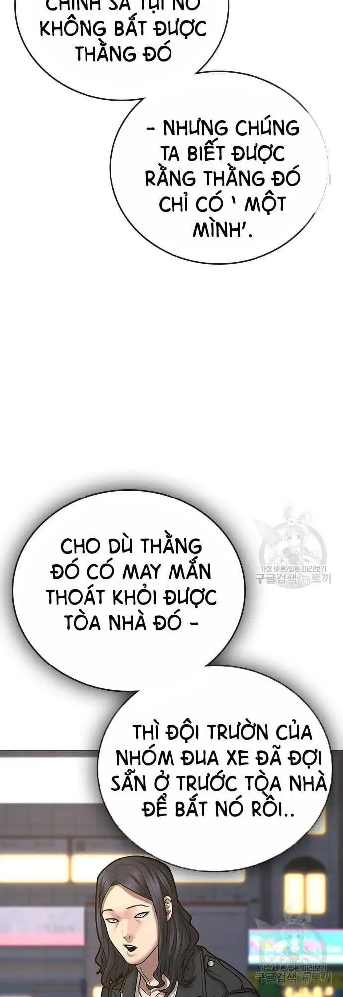 Chapter 98 - Image 99