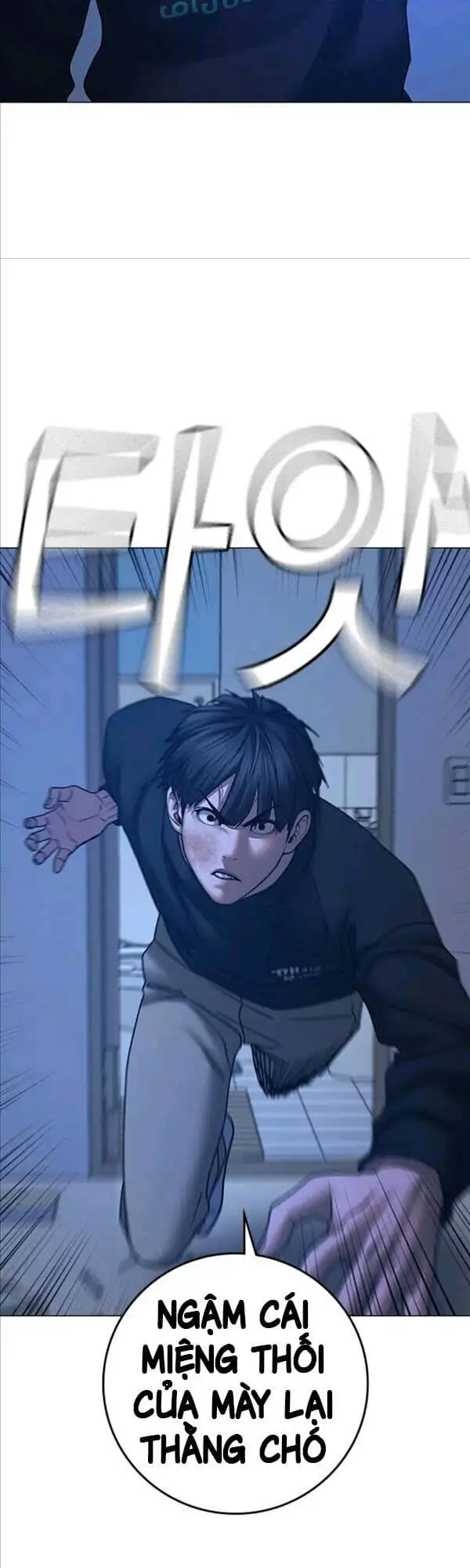 Chapter 99 - Image 118