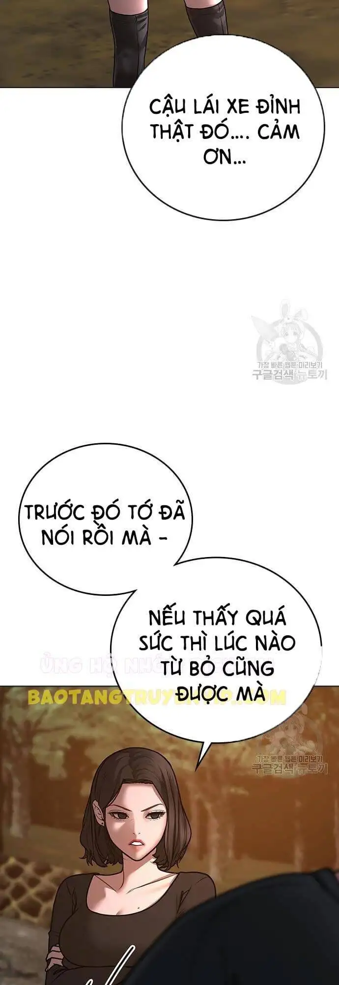 Chapter 99 - Image 17