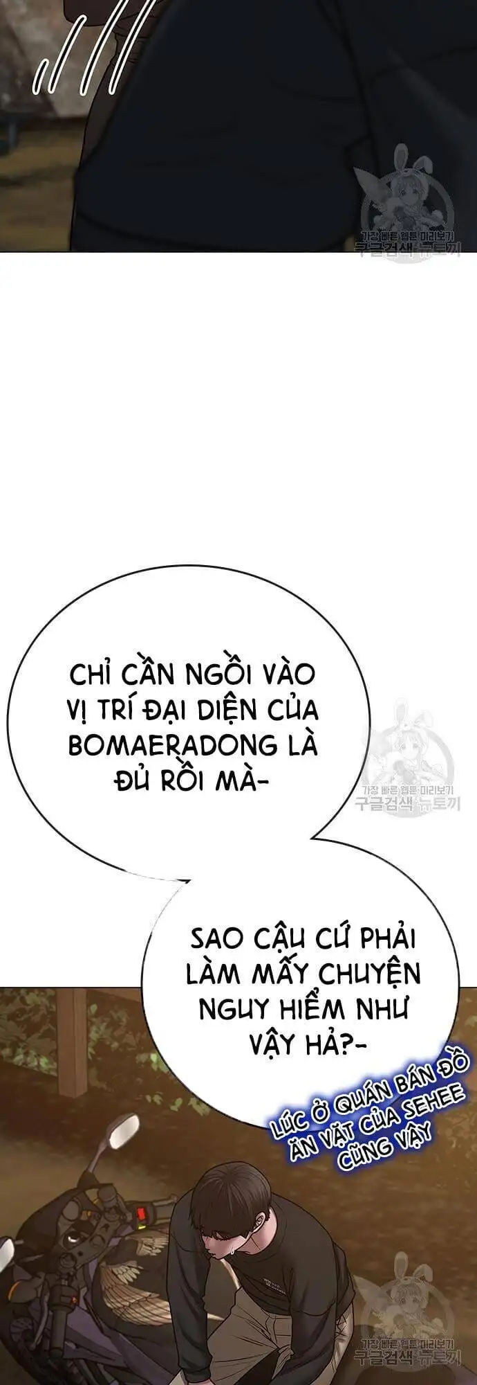 Chapter 99 - Image 18