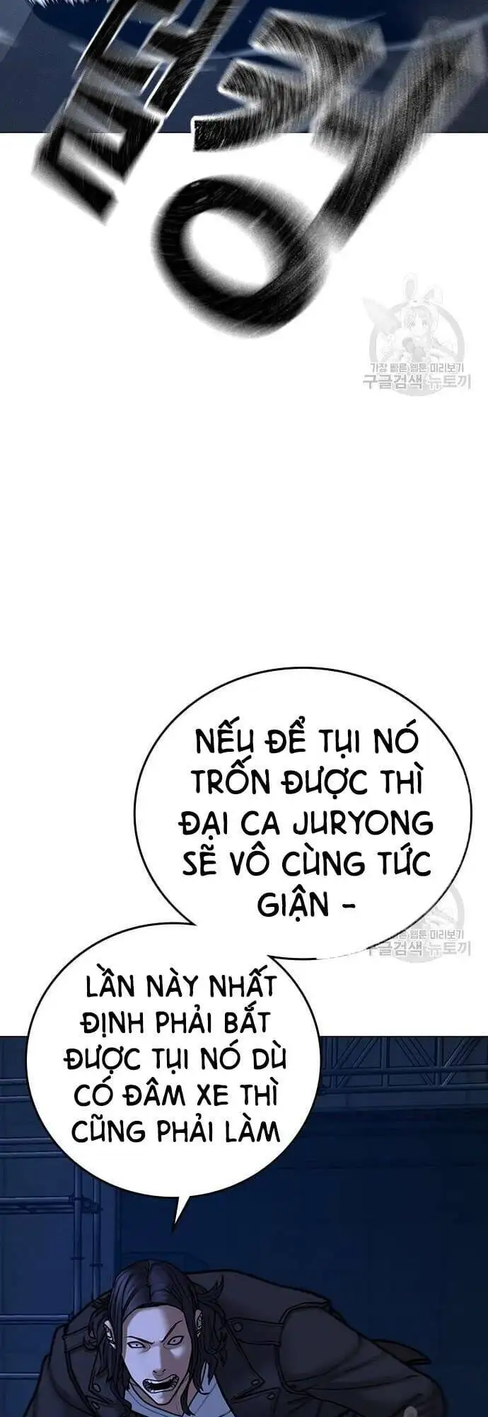 Chapter 99 - Image 3