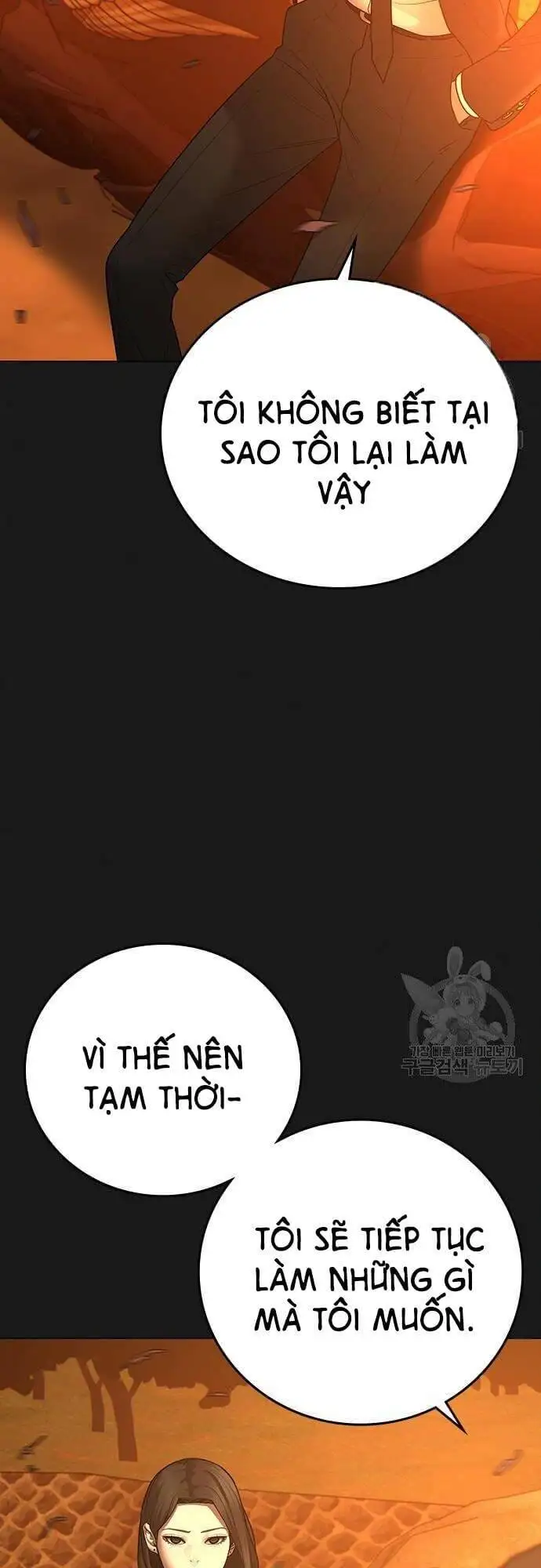 Chapter 99 - Image 29