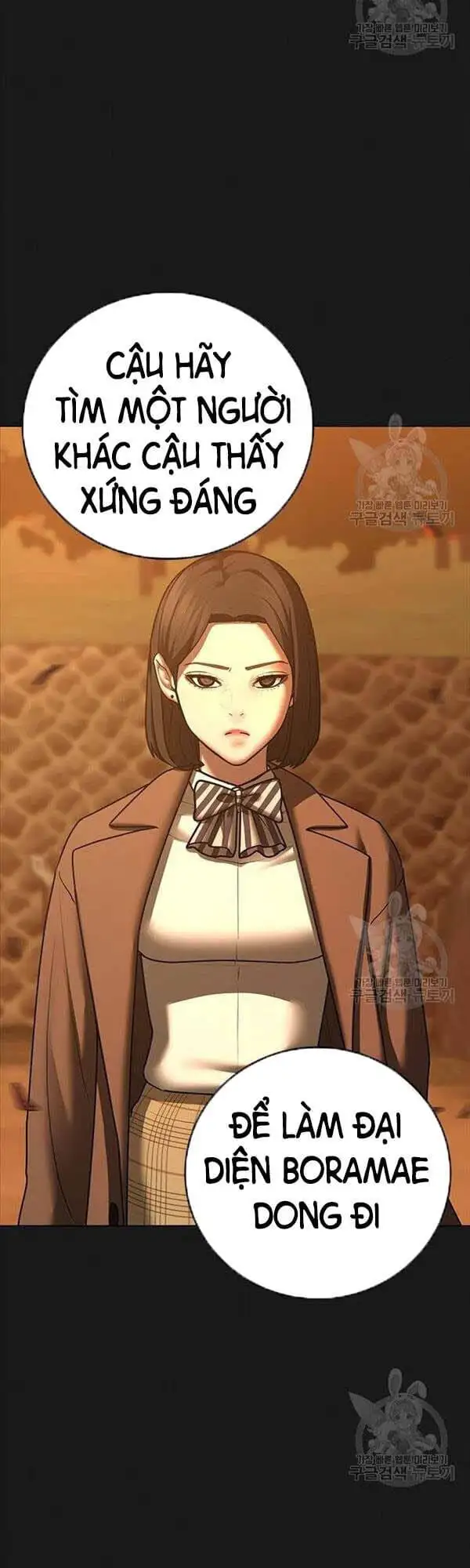 Chapter 99 - Image 36