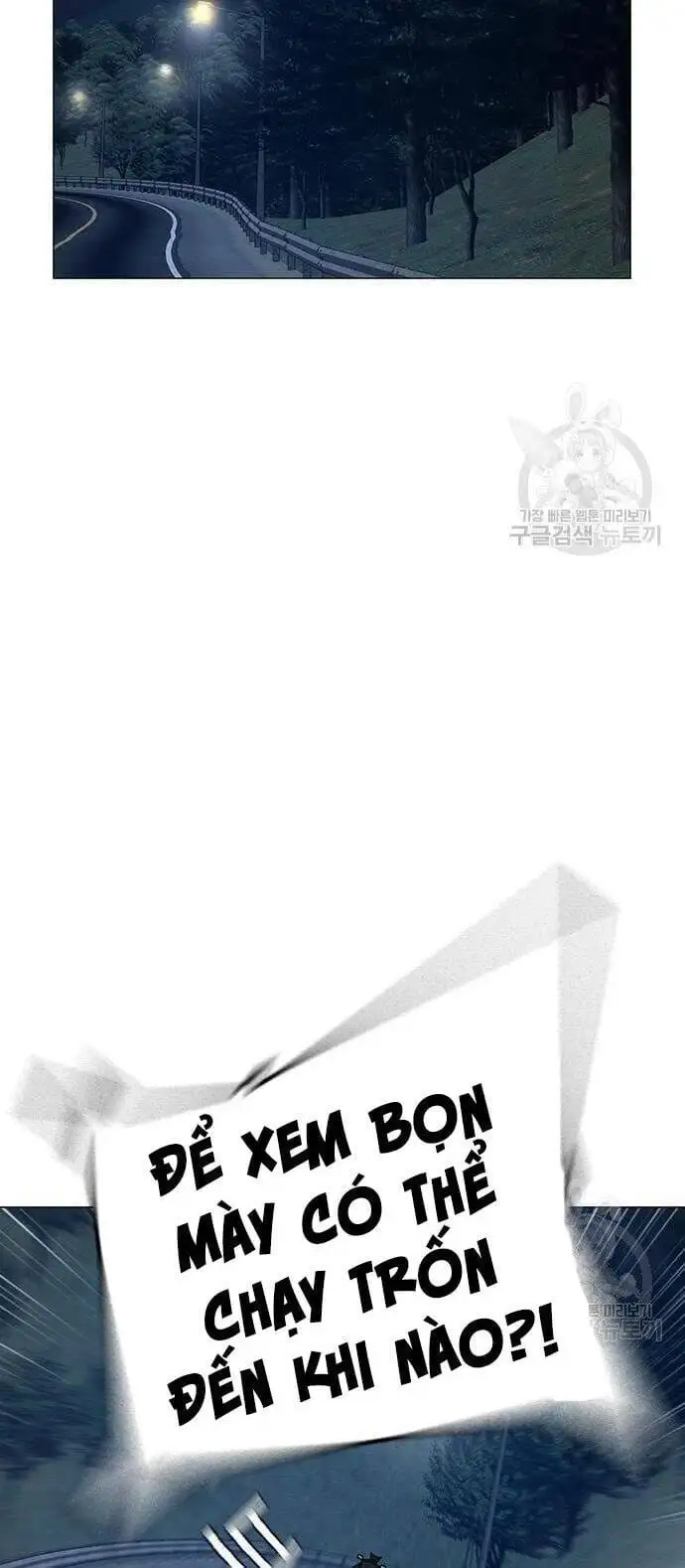 Chapter 99 - Image 5