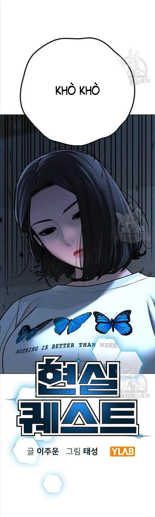 Chapter 99 - Image 45